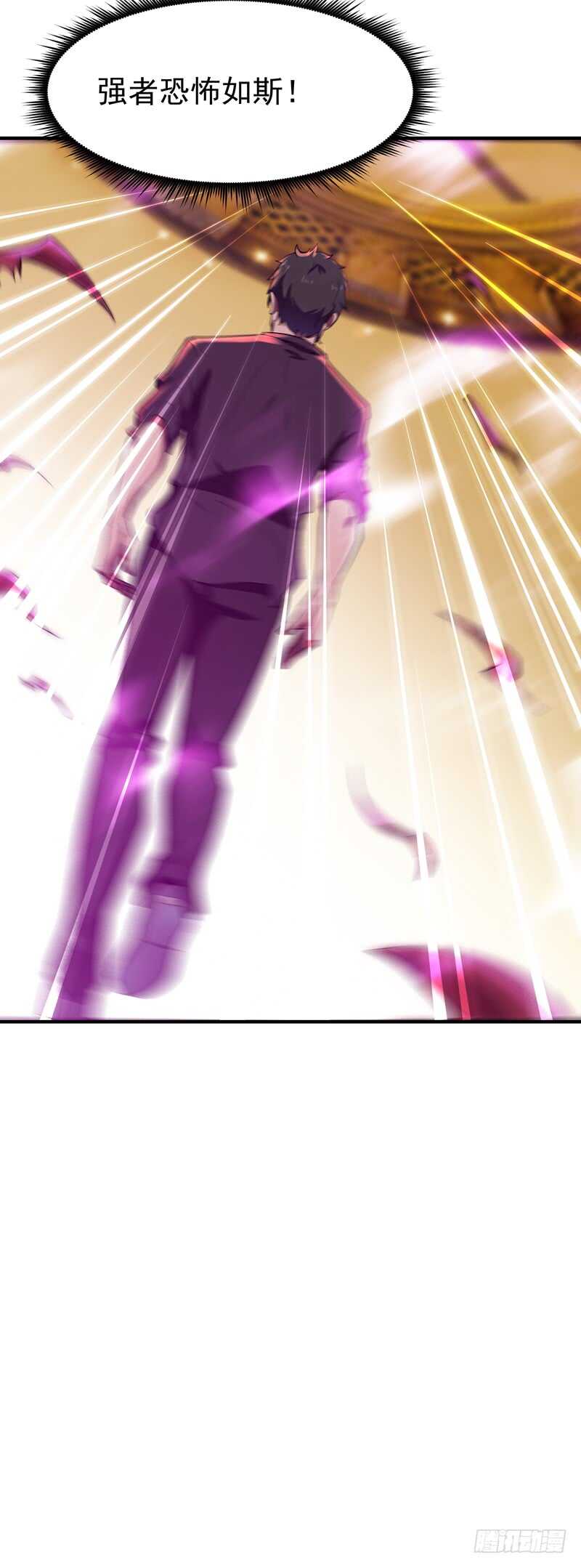 第75话 恐怖如斯39