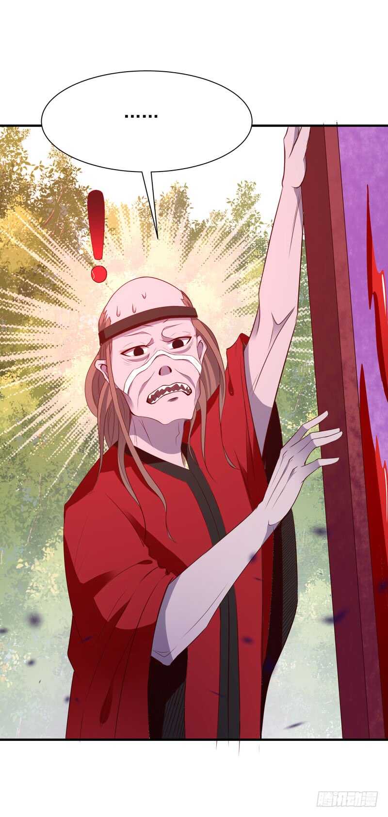 第81话 尸鬼宗19