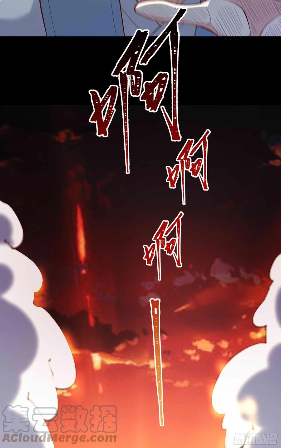 第261话 空余恨啊26