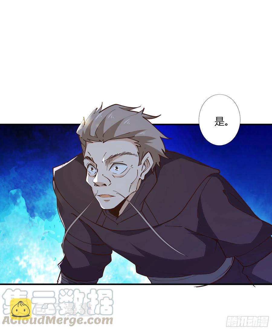 第223话 五毒圣兽21