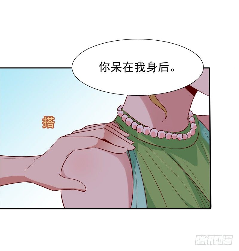 第17话 谁敢动她43