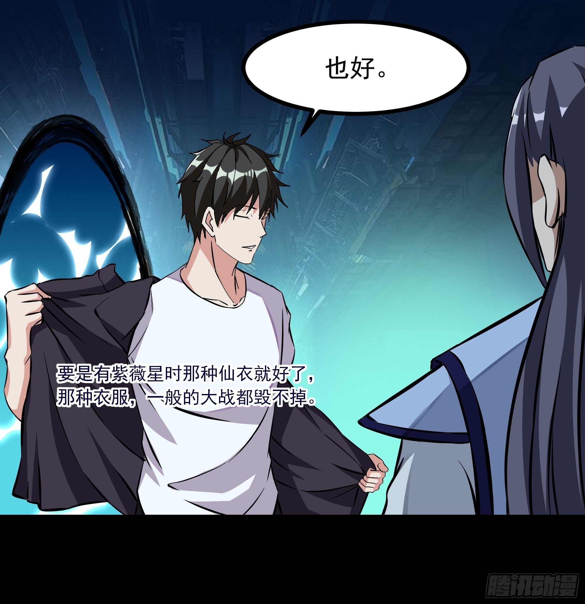 第315话 光着身子18
