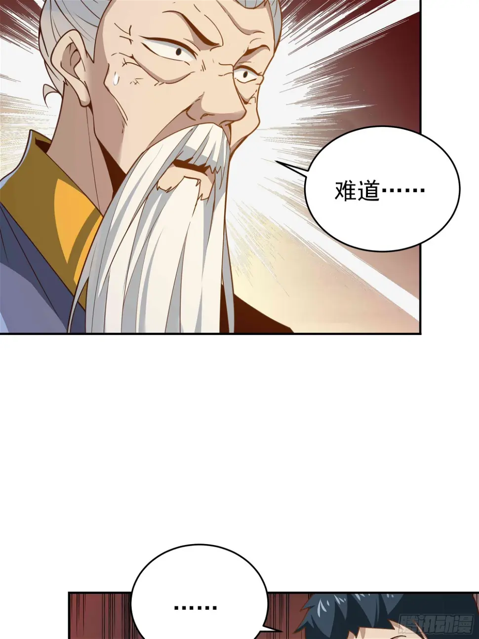 第394话 成神了？29