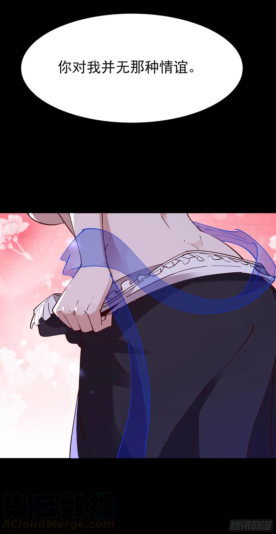 第217话 这么开放36
