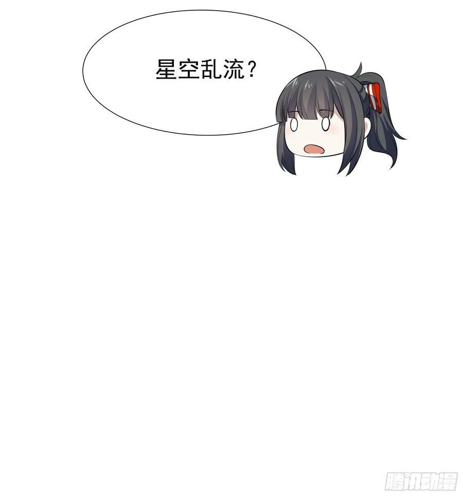 第407话 打开仙门？29