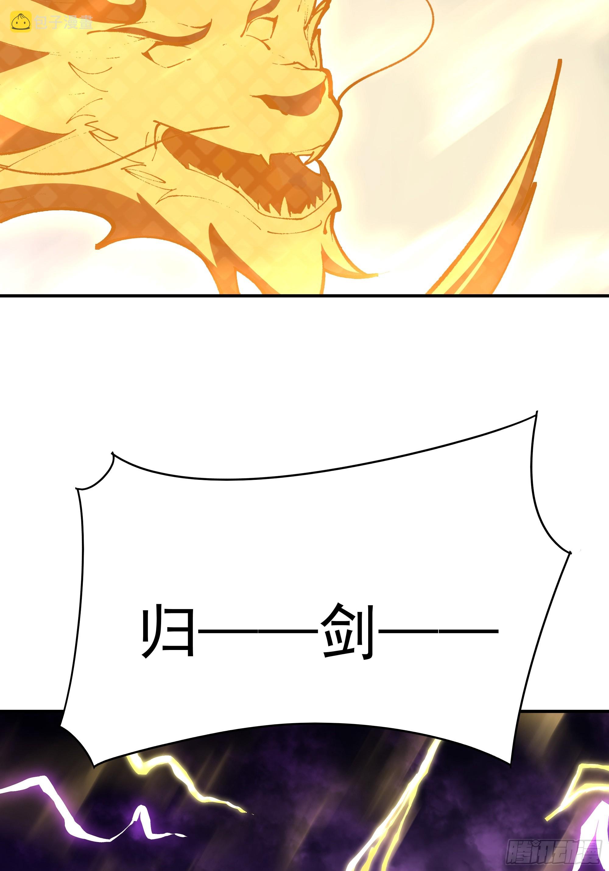 第368话 雷电本源17
