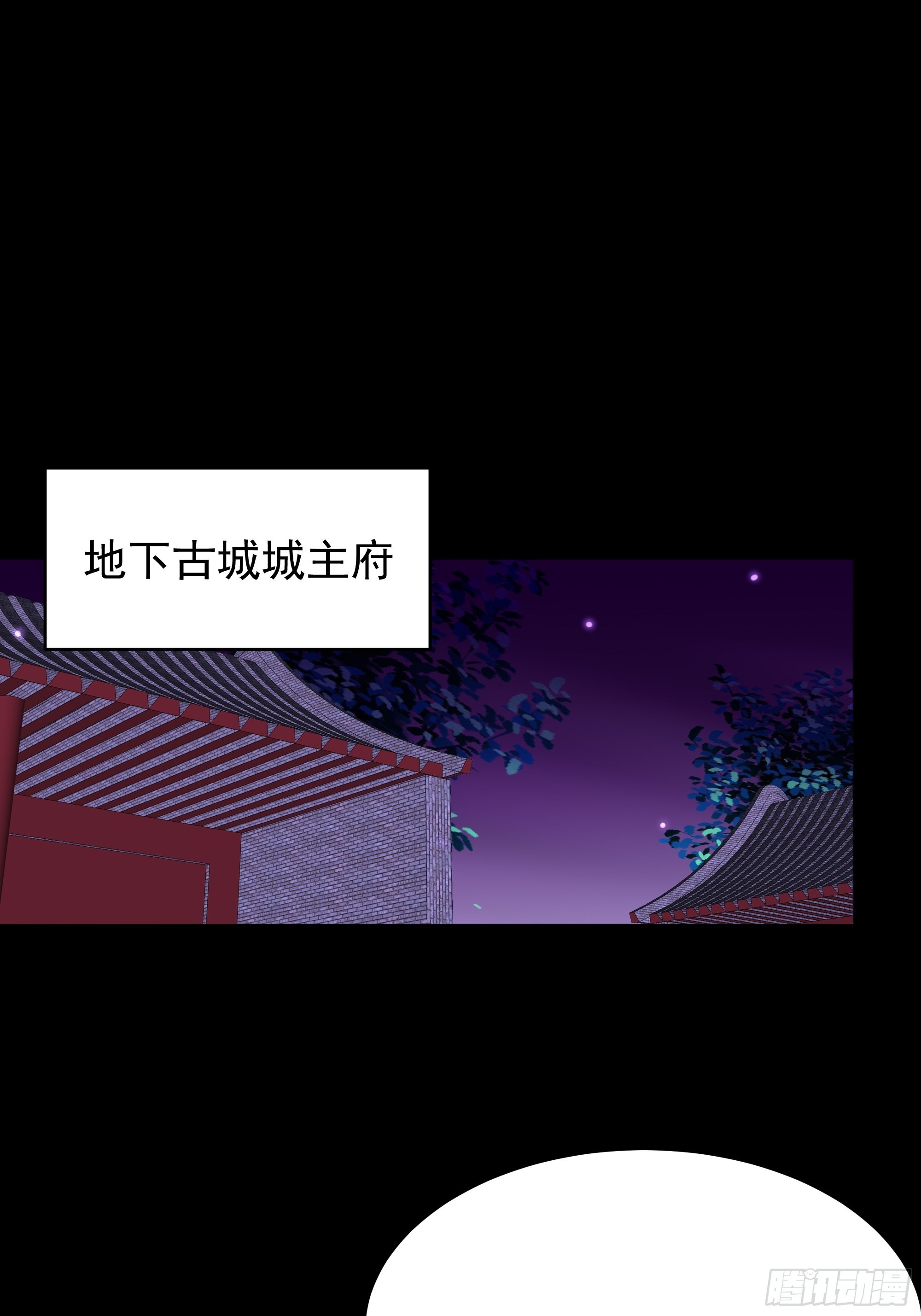 第344话 人小鬼大2