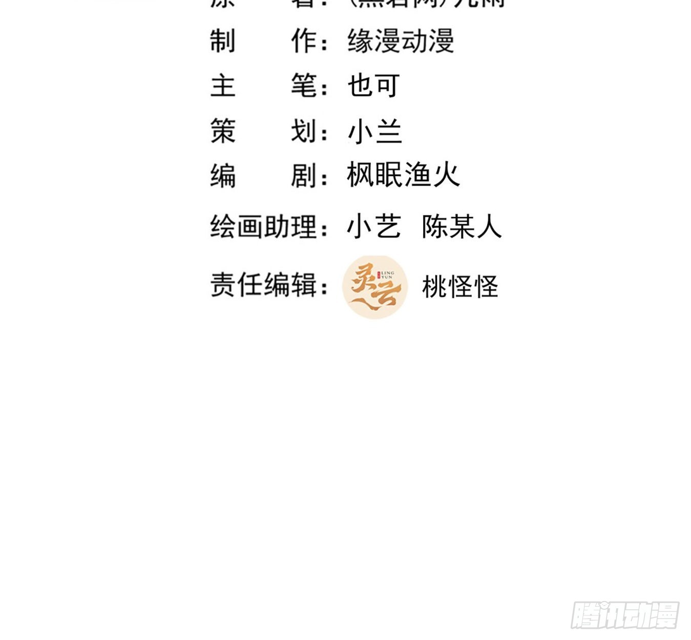 第351话 特别耐造1