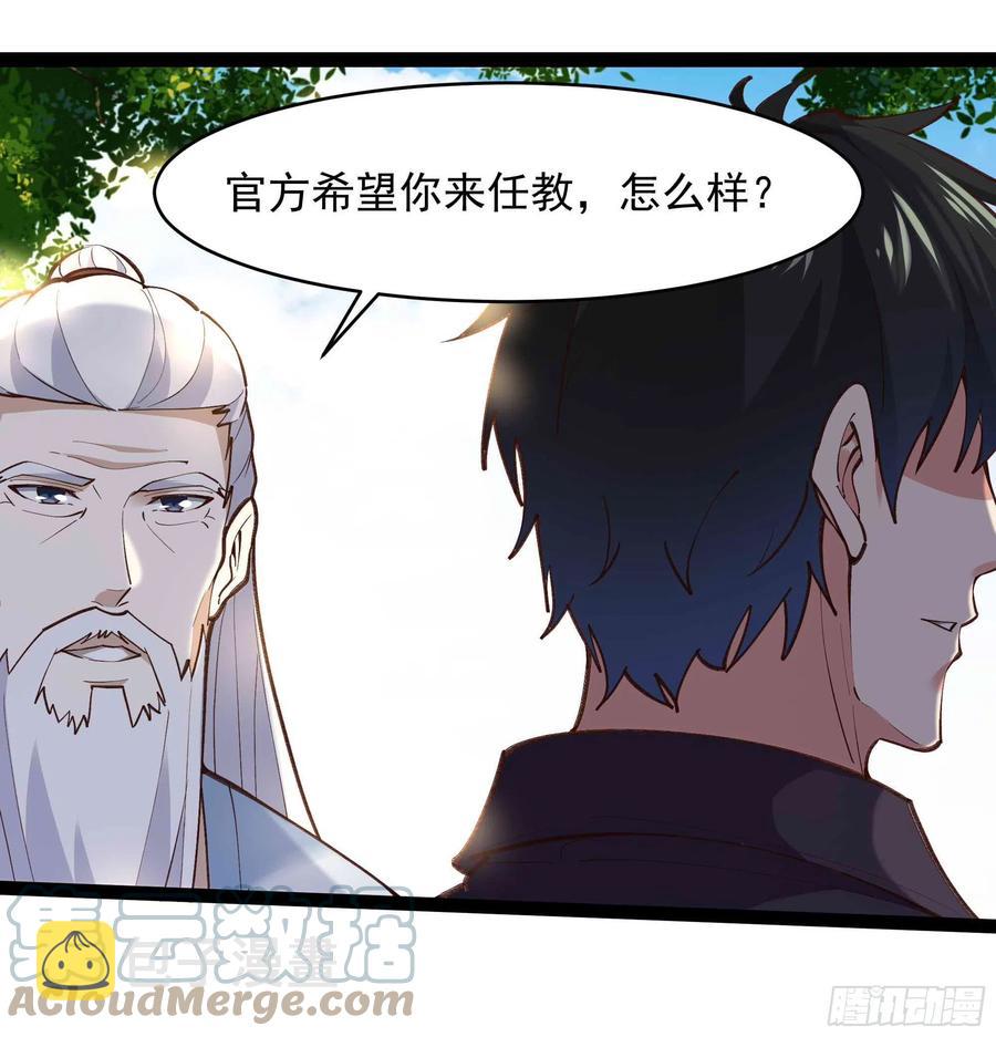 第263话 十分陌生4