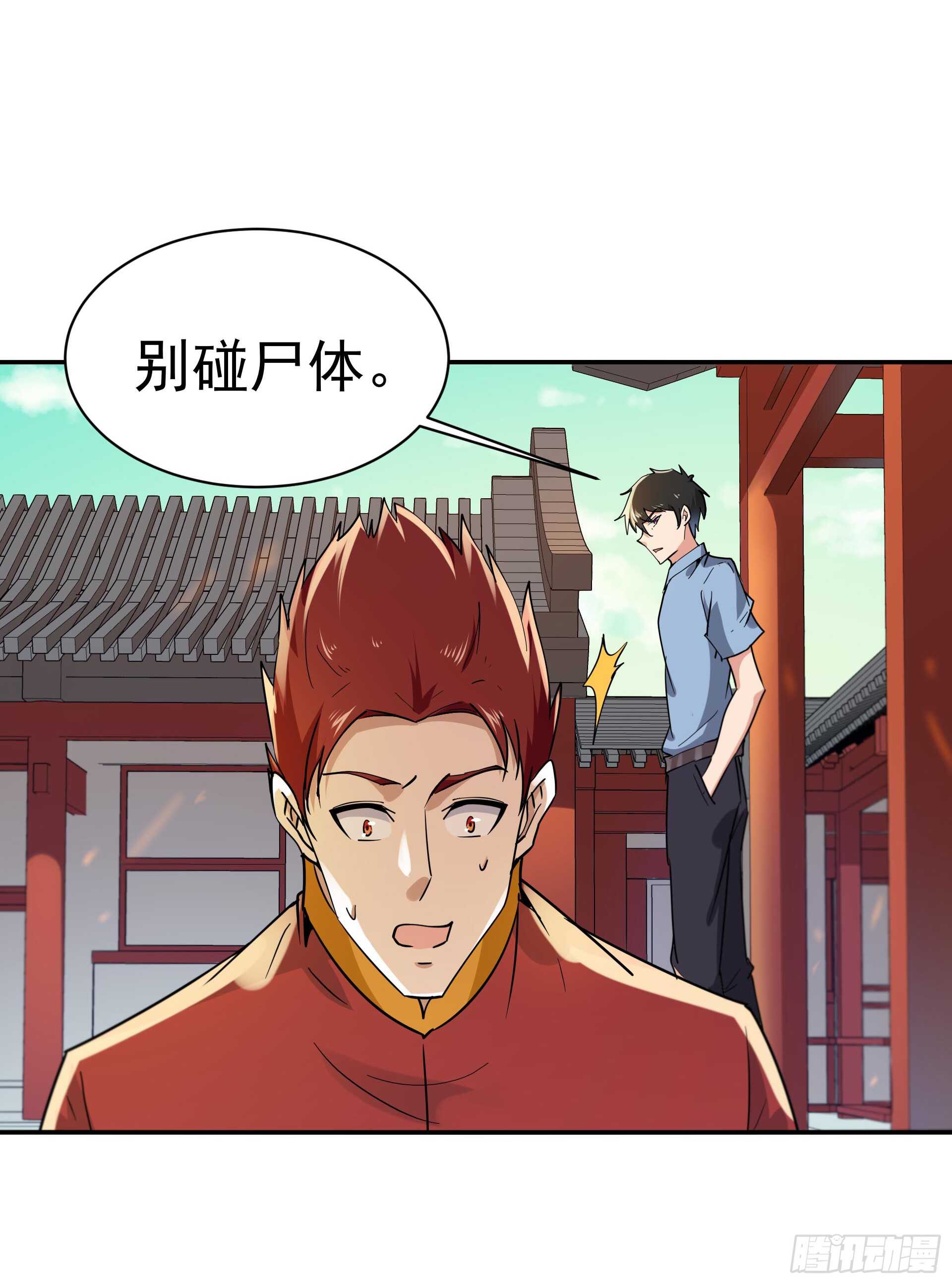 第120话 毒窟陆家10