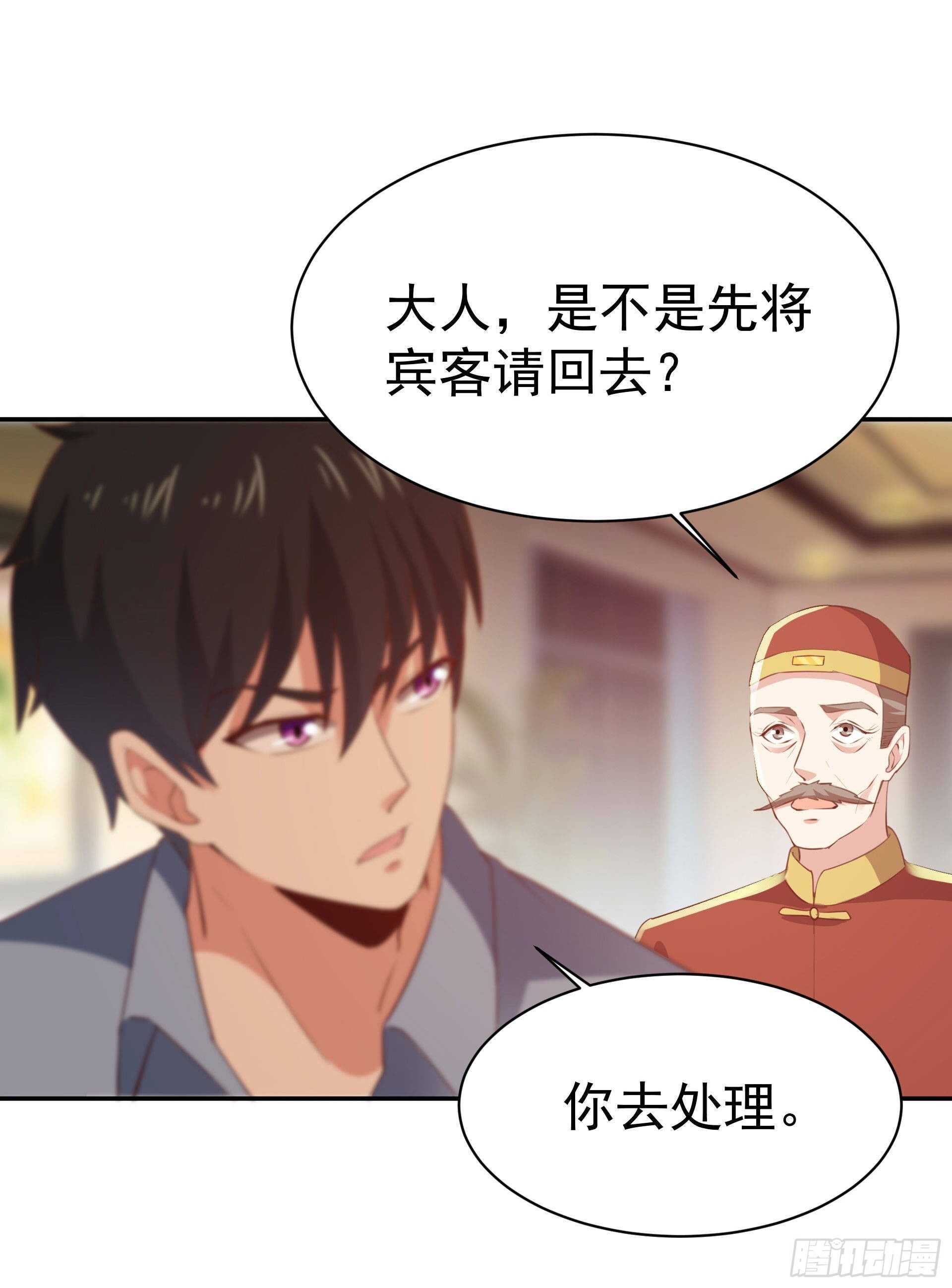 第119话 五毒蛊虫7
