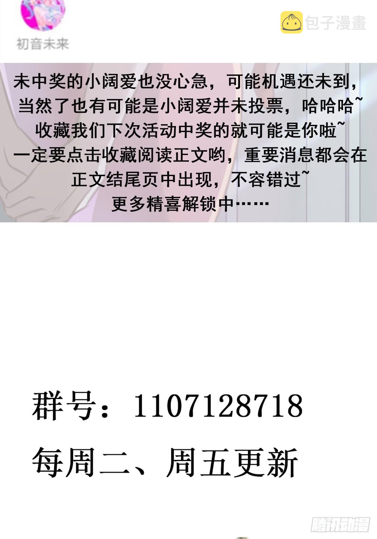第325话 古家荣耀36