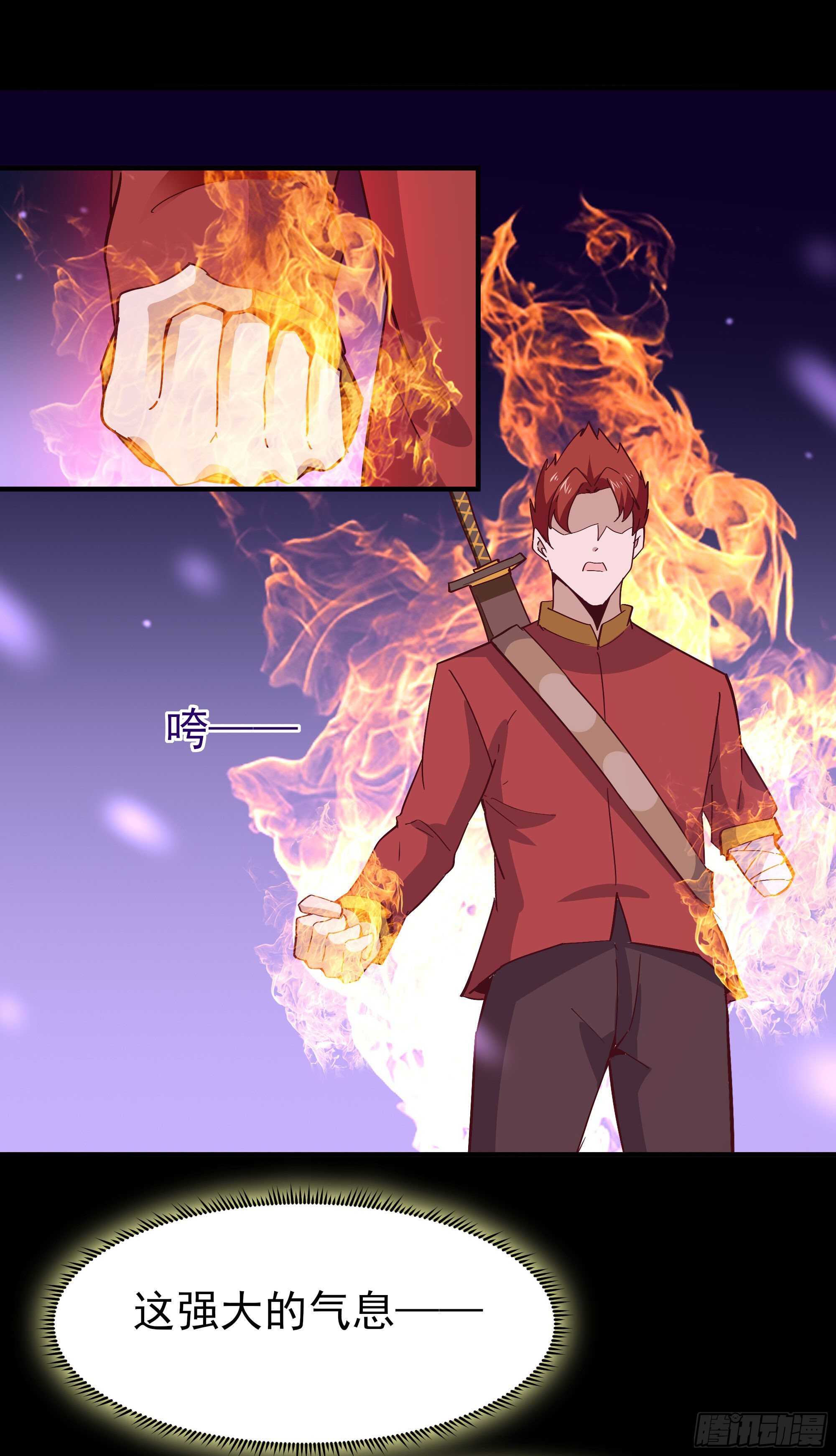 第163话 重宝暖场8