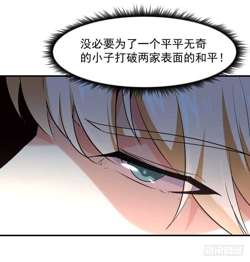 第40话 妹之颜艺18