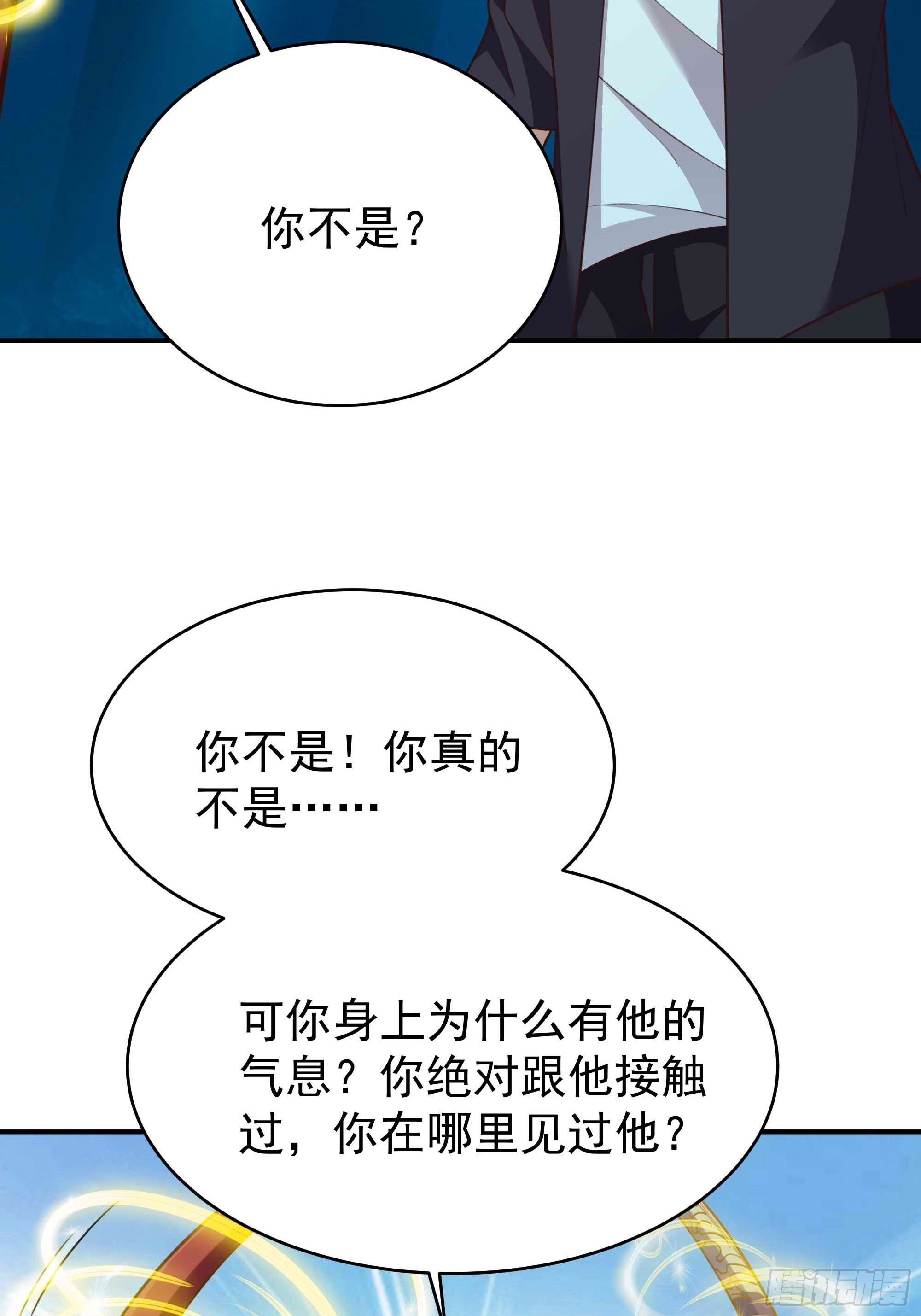 第358话 只为一人12