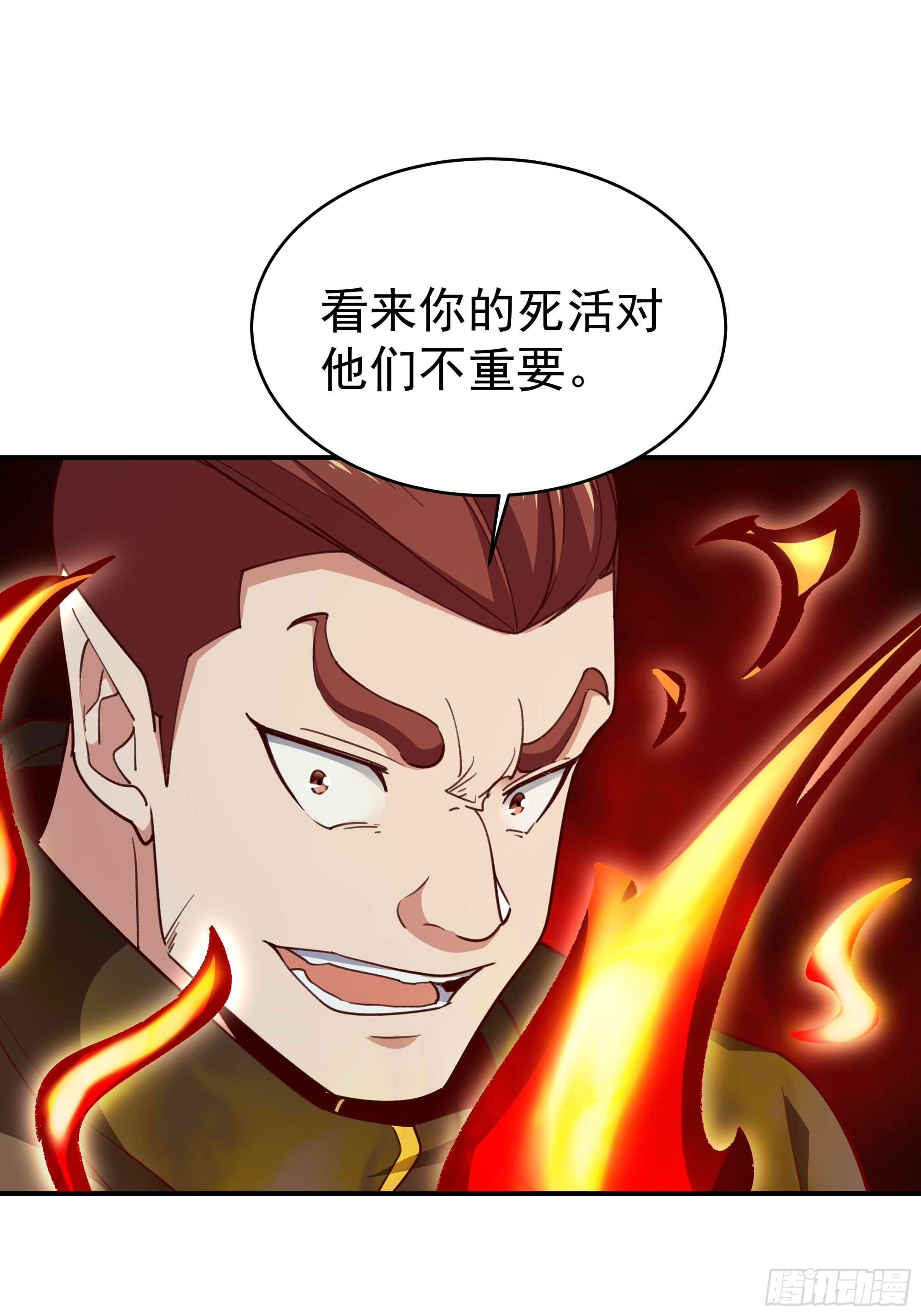 第355话 两种法则3