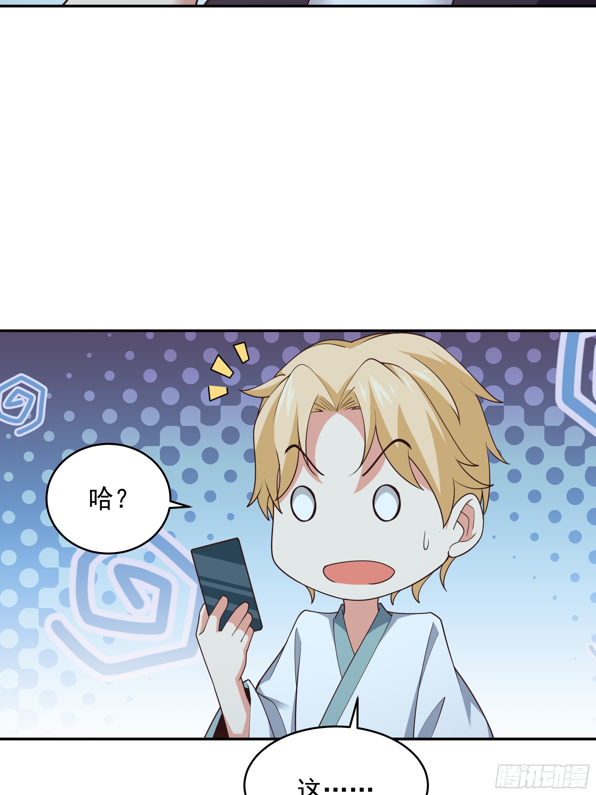 第373话 天宫召唤17
