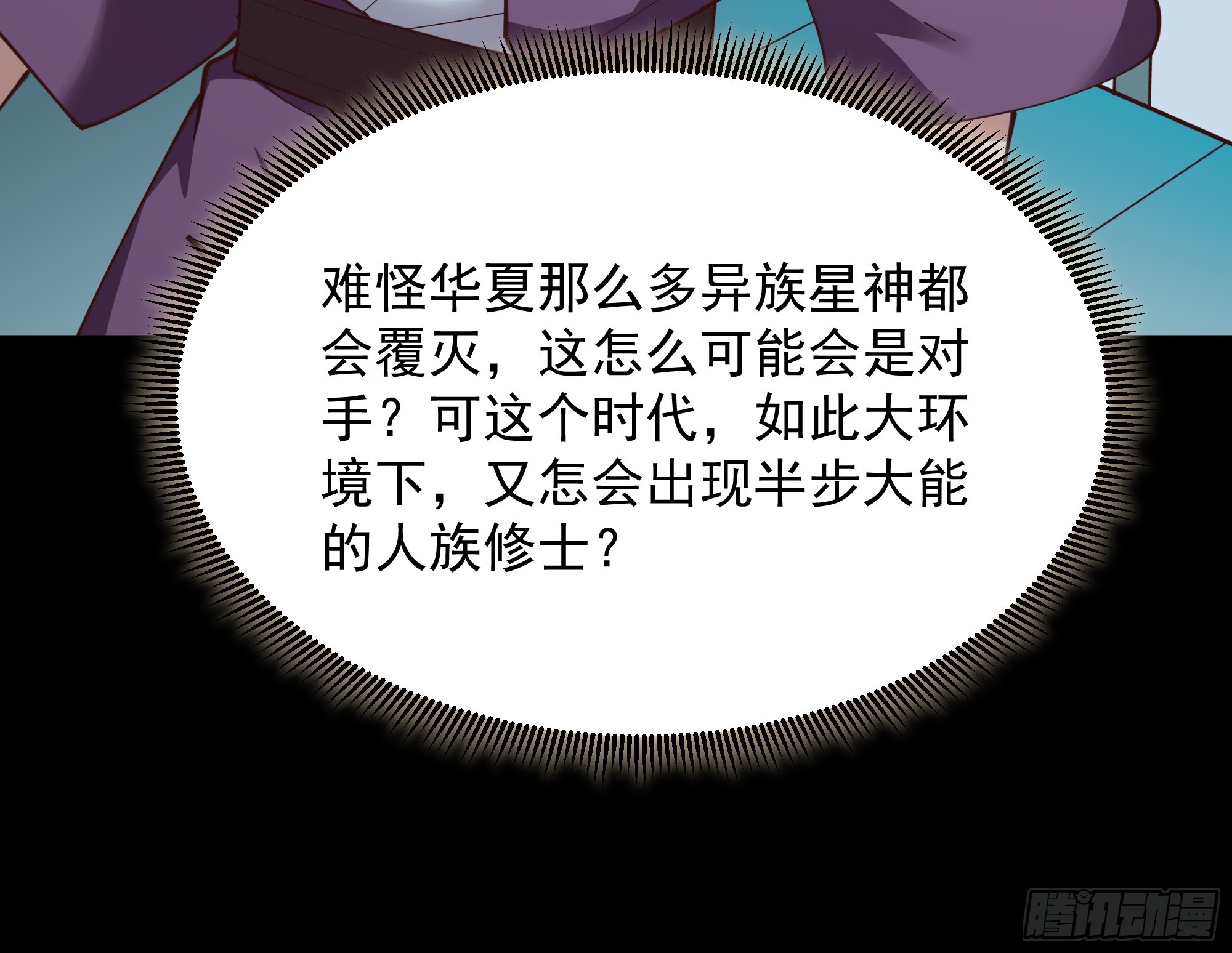 第372话 没核武吗？22