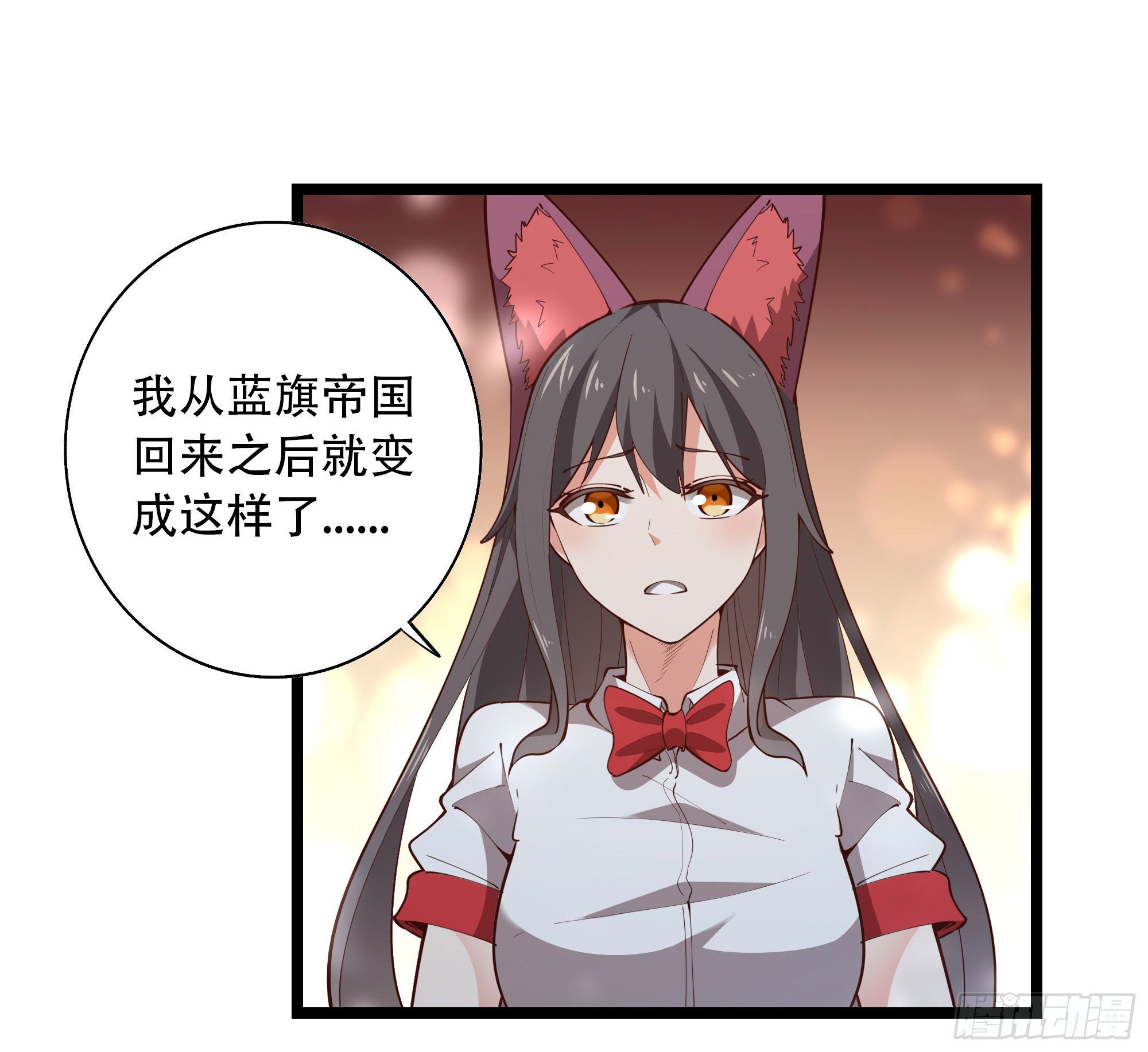 第290话 妖兽之力2