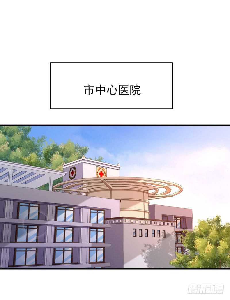 第70话 谢罪无极14