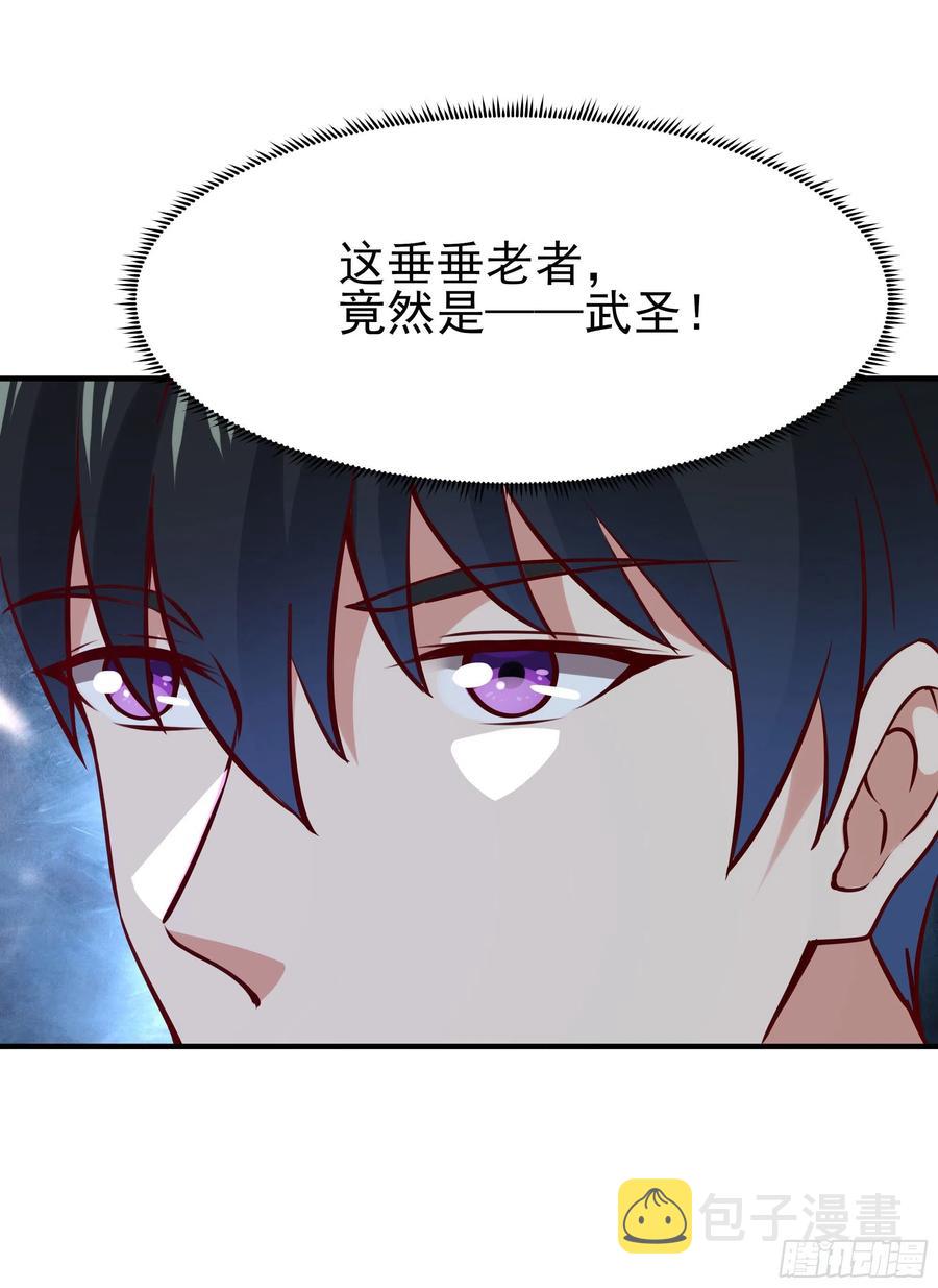 第173话 睡这么死23