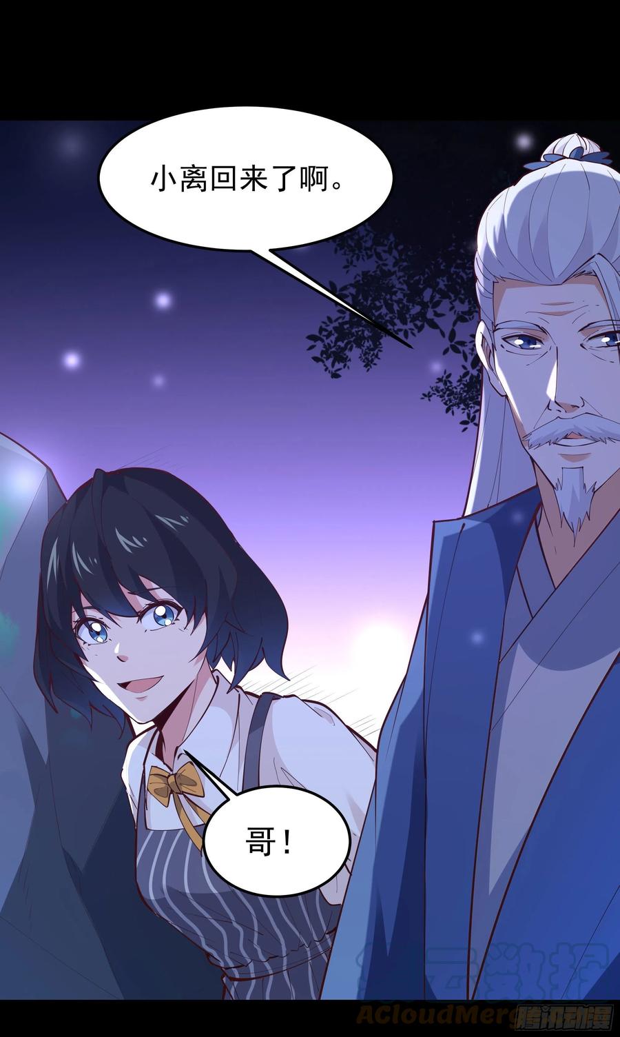 第249话 值得骄傲24