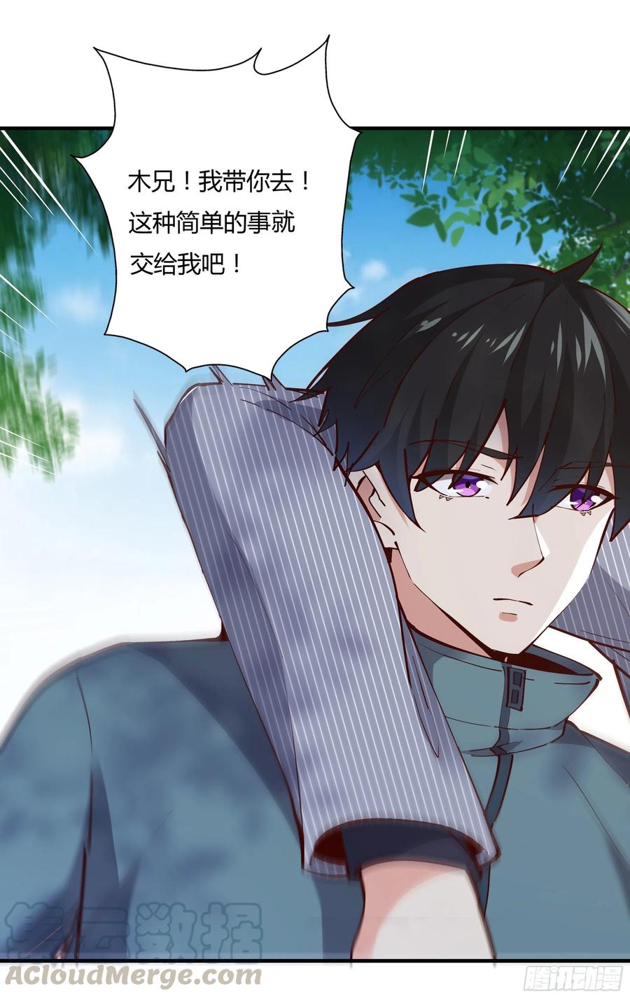 第222话 我是爸爸16