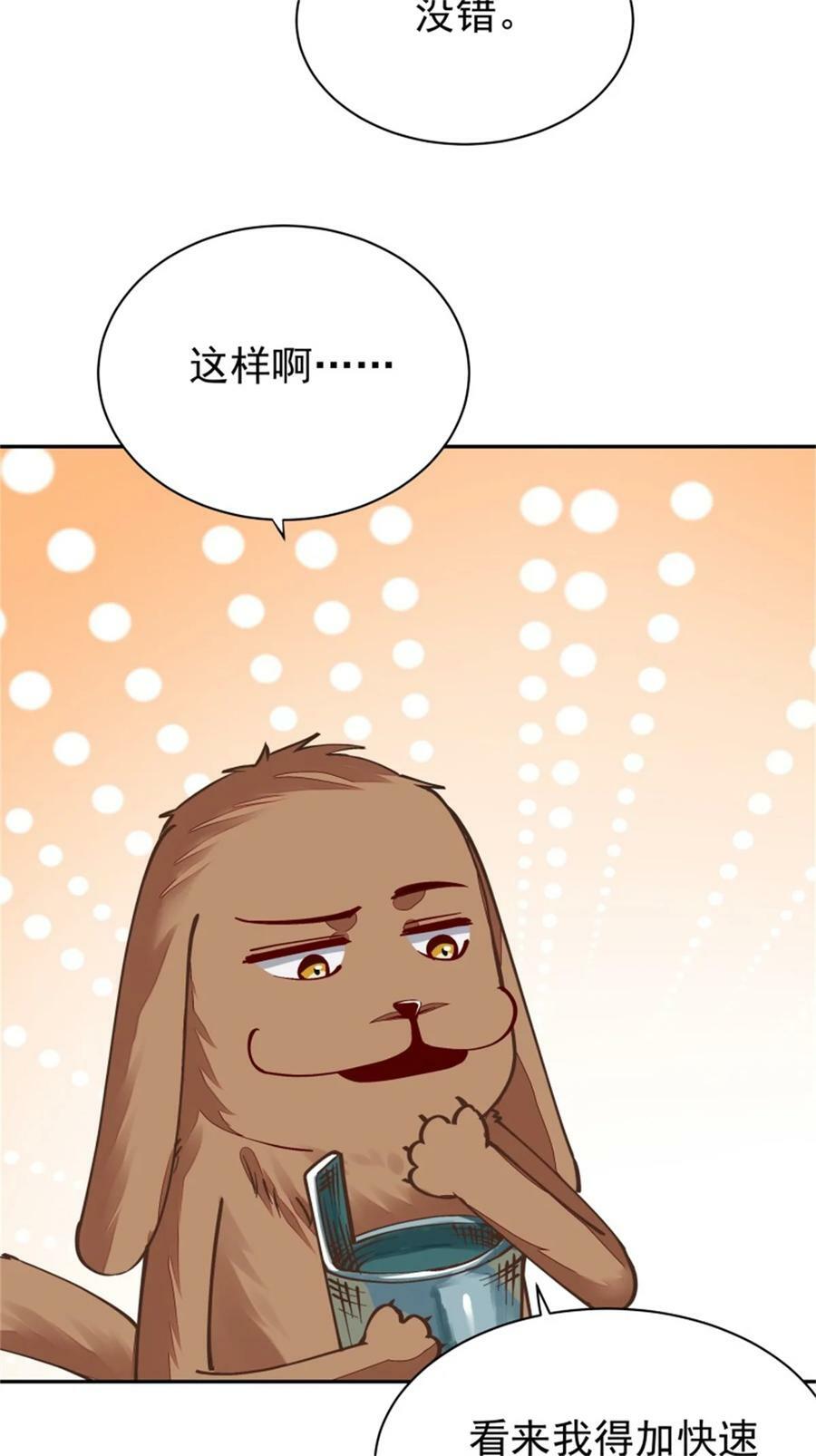 第412话 再见老黄15