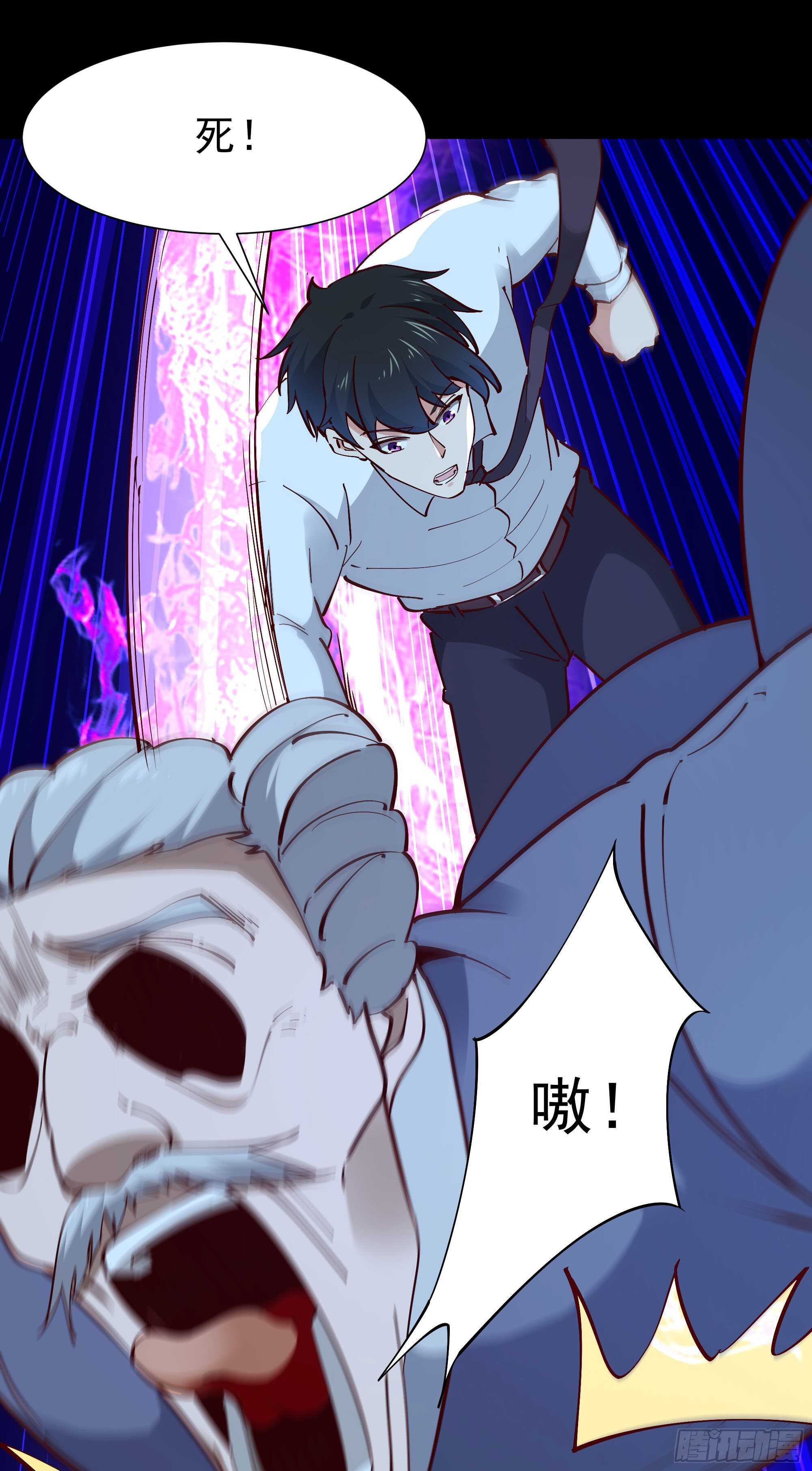 第194话 不过如此20