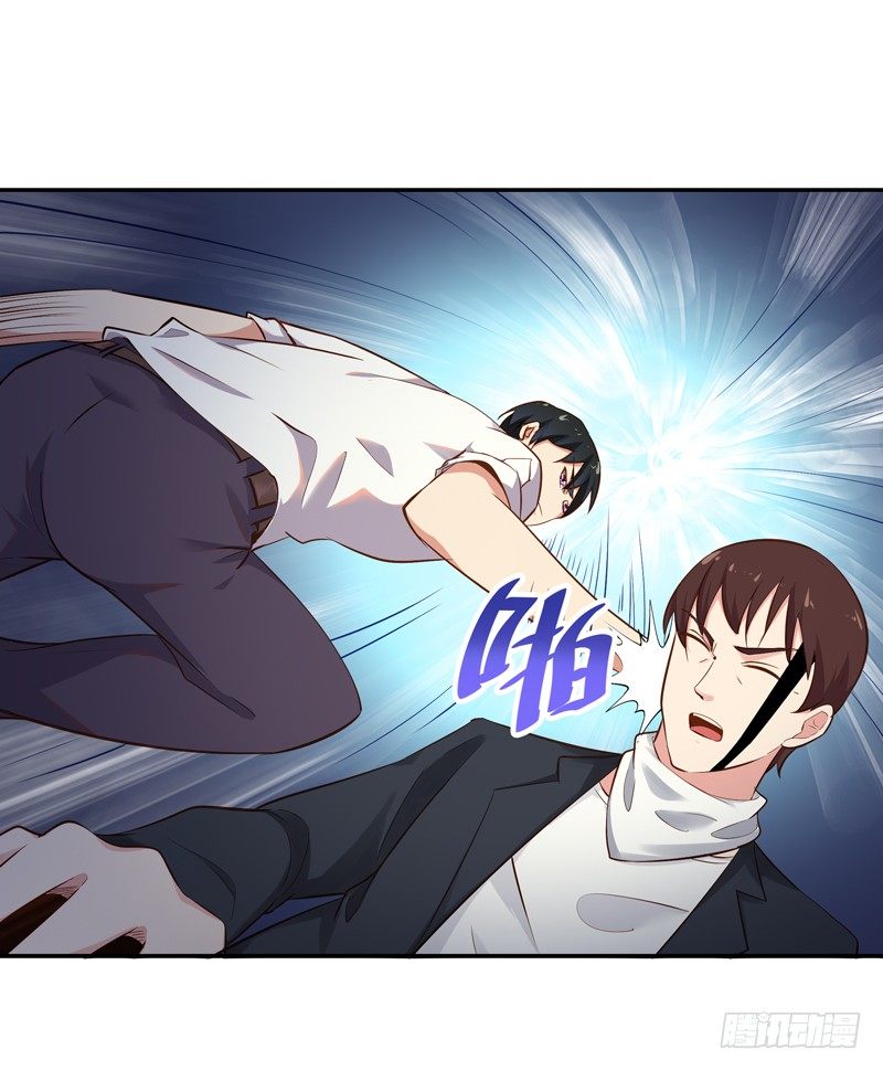 第21话 互相伤害21