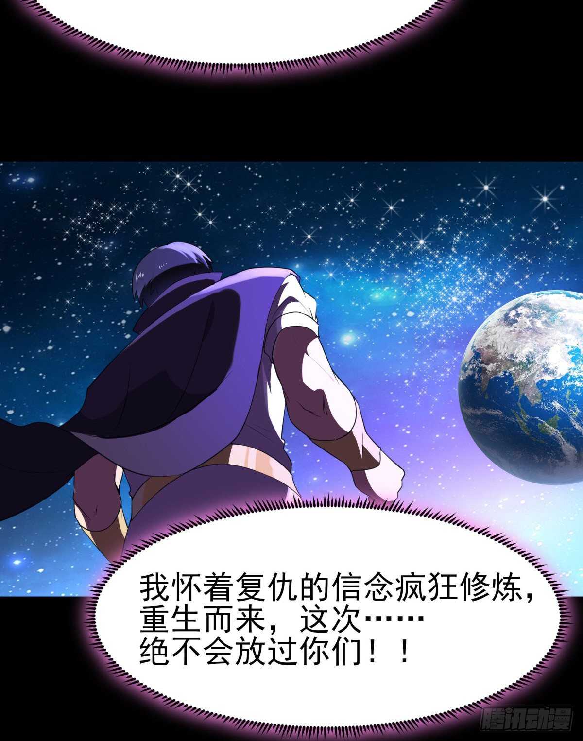第143话 盟主位子21