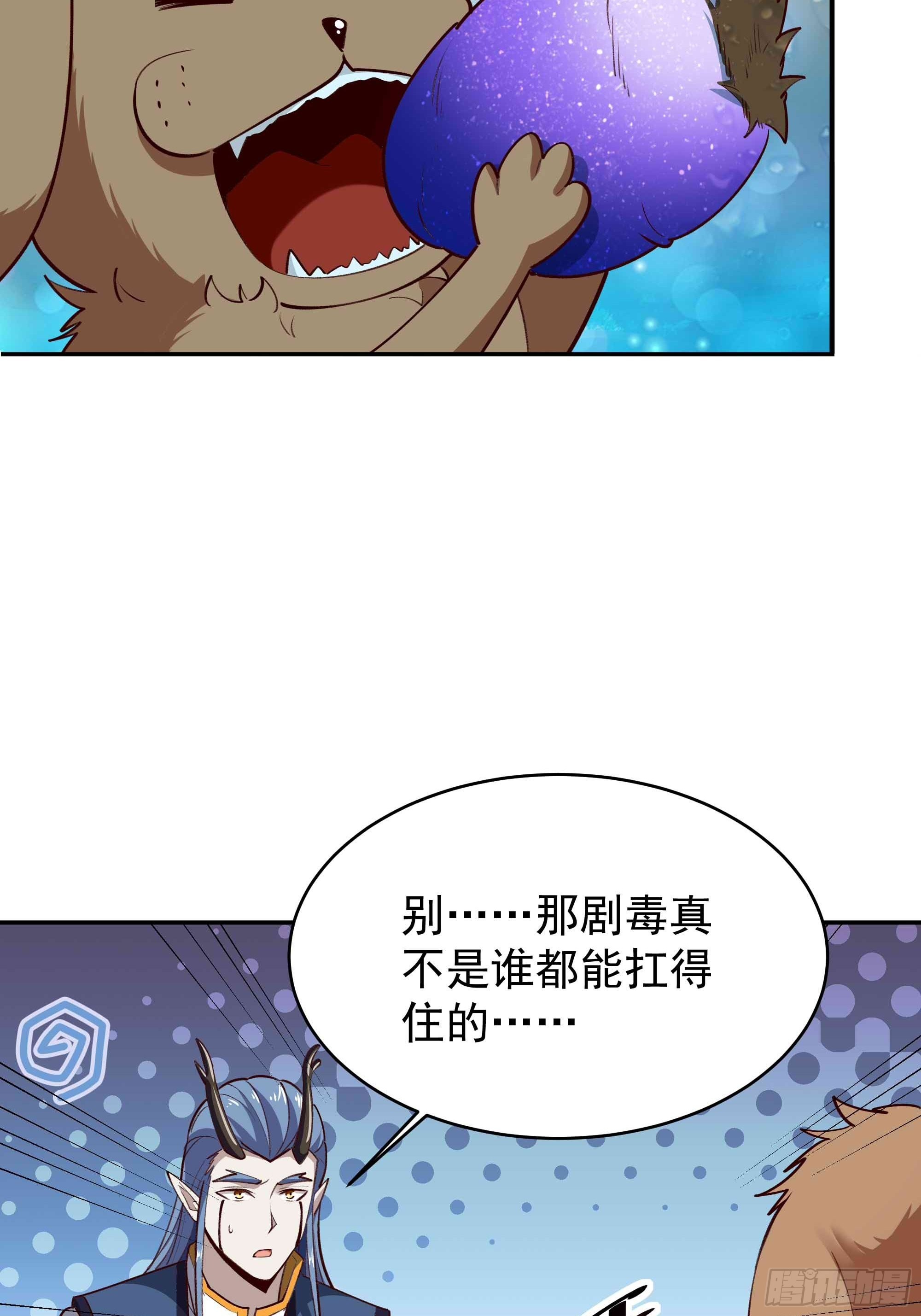 第351话 特别耐造11