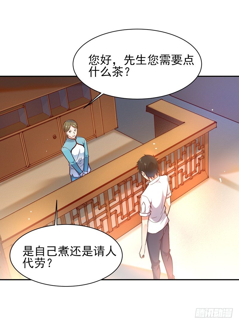 第33话 舌战仙茗5