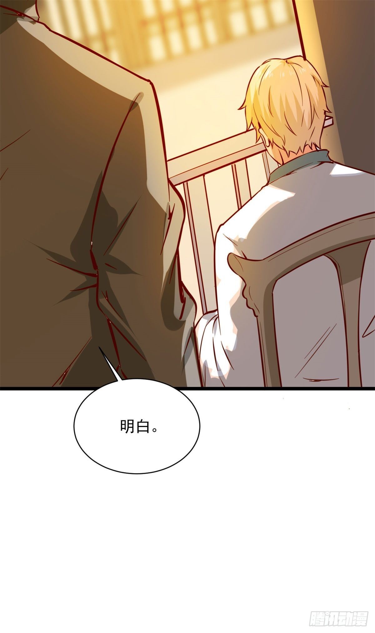 第211话 苗疆急报32