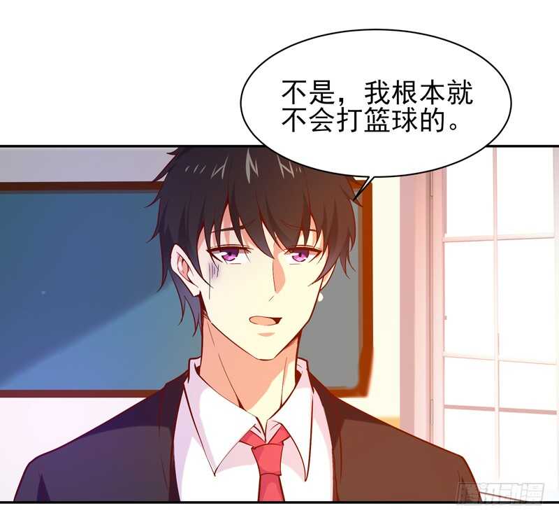 第61话 祸水东引27