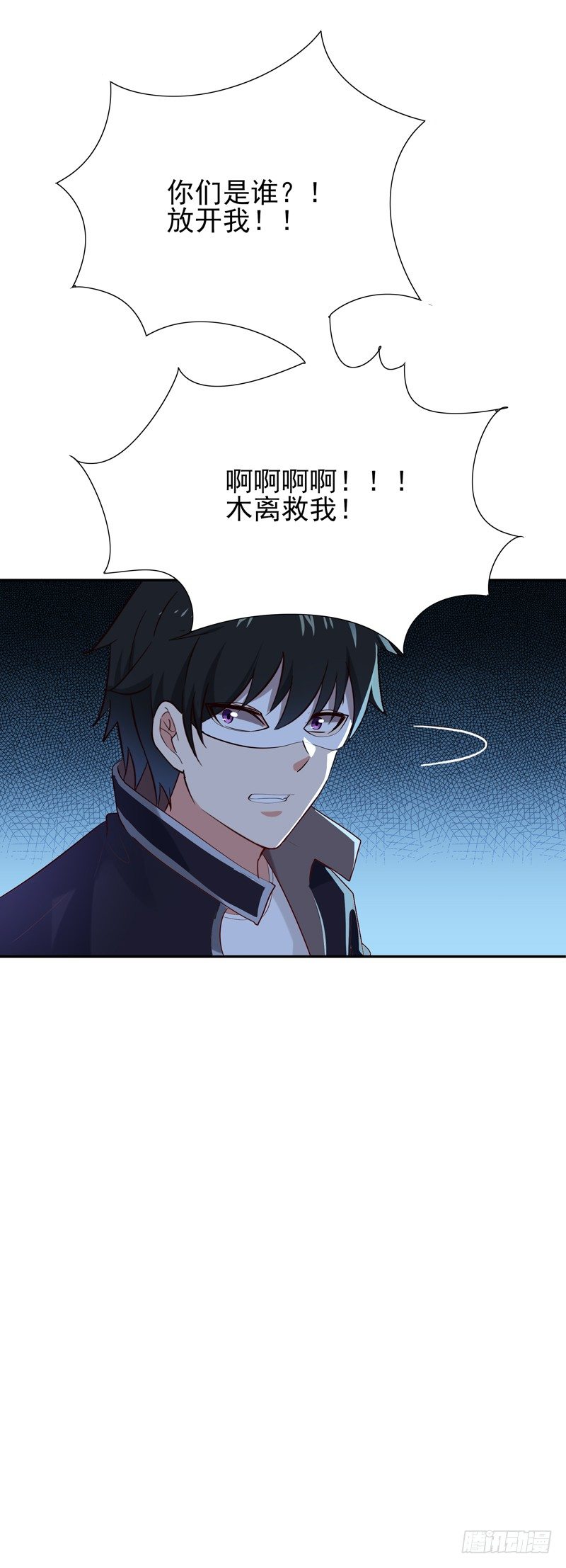 第19话 龙山武盟36