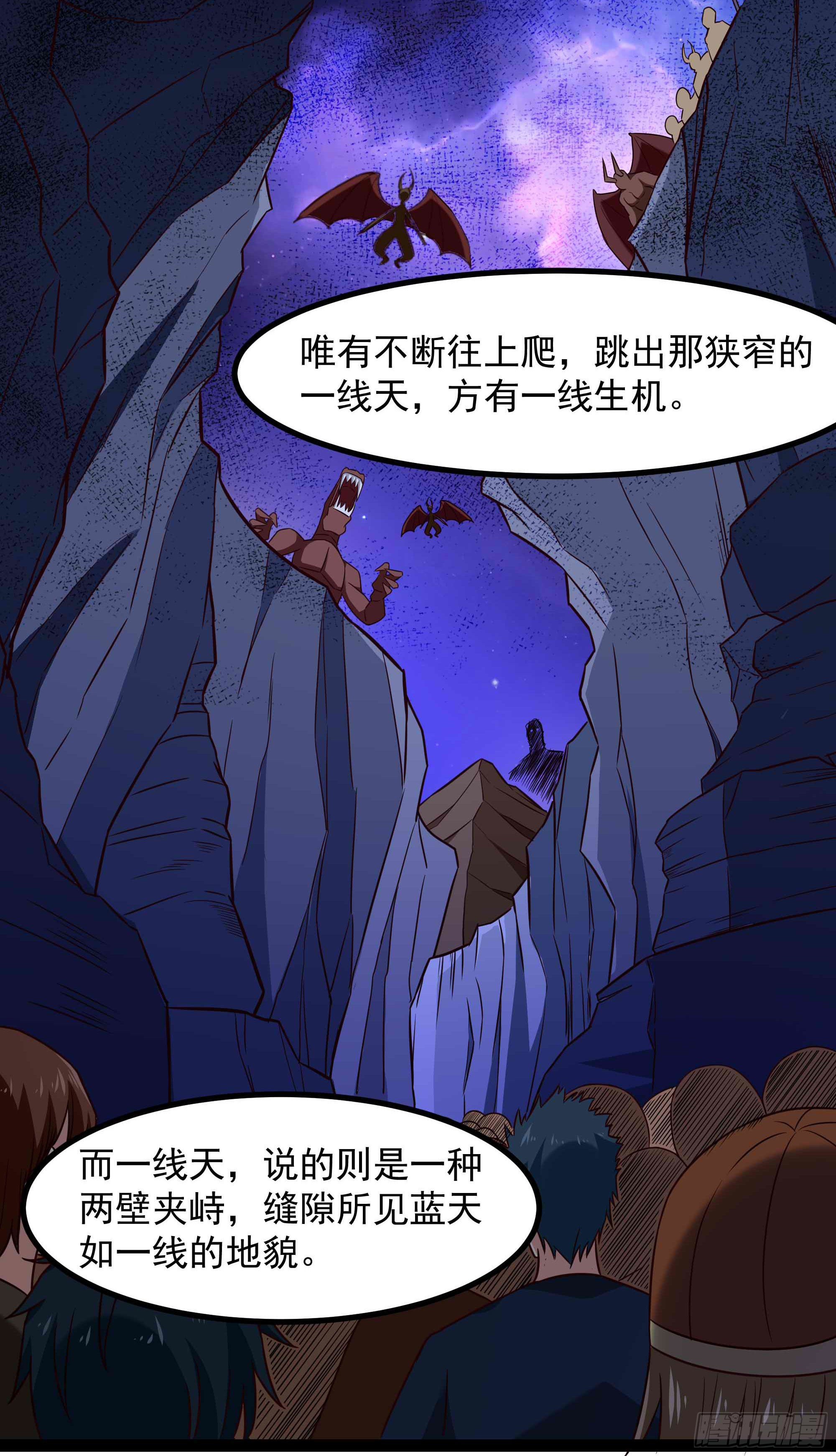 第298话 大胸老黄17