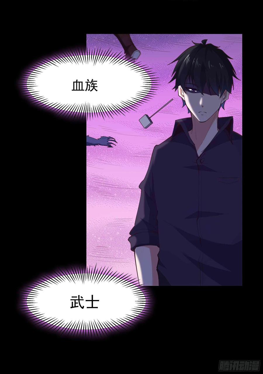 第278 鬼船出现3