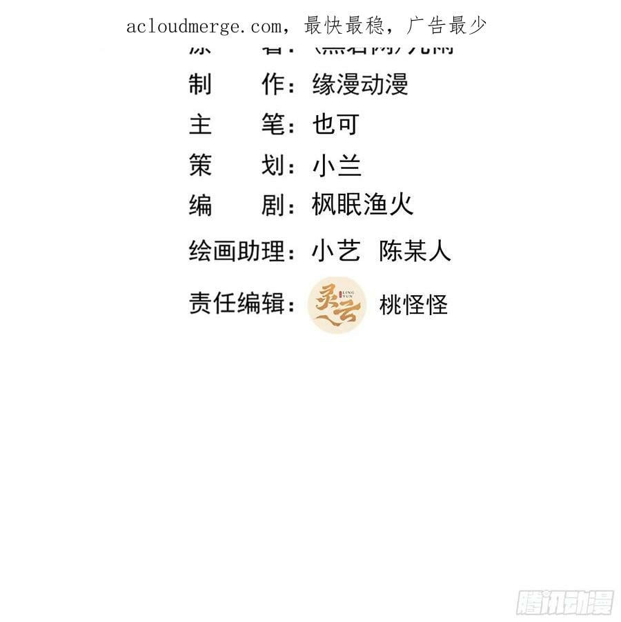 第401话 残缺的帝皇令1