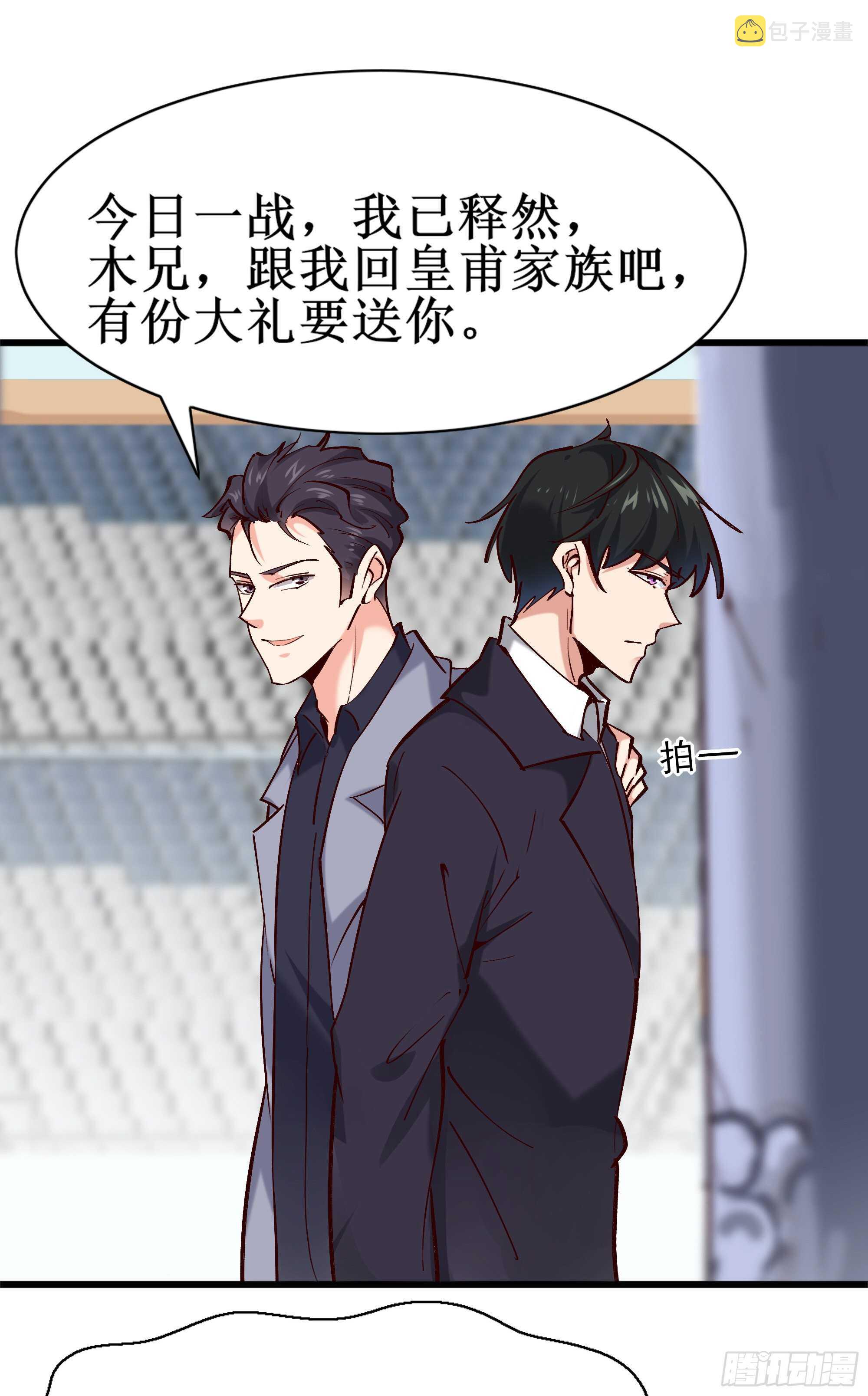 第186话 瞩目之战26