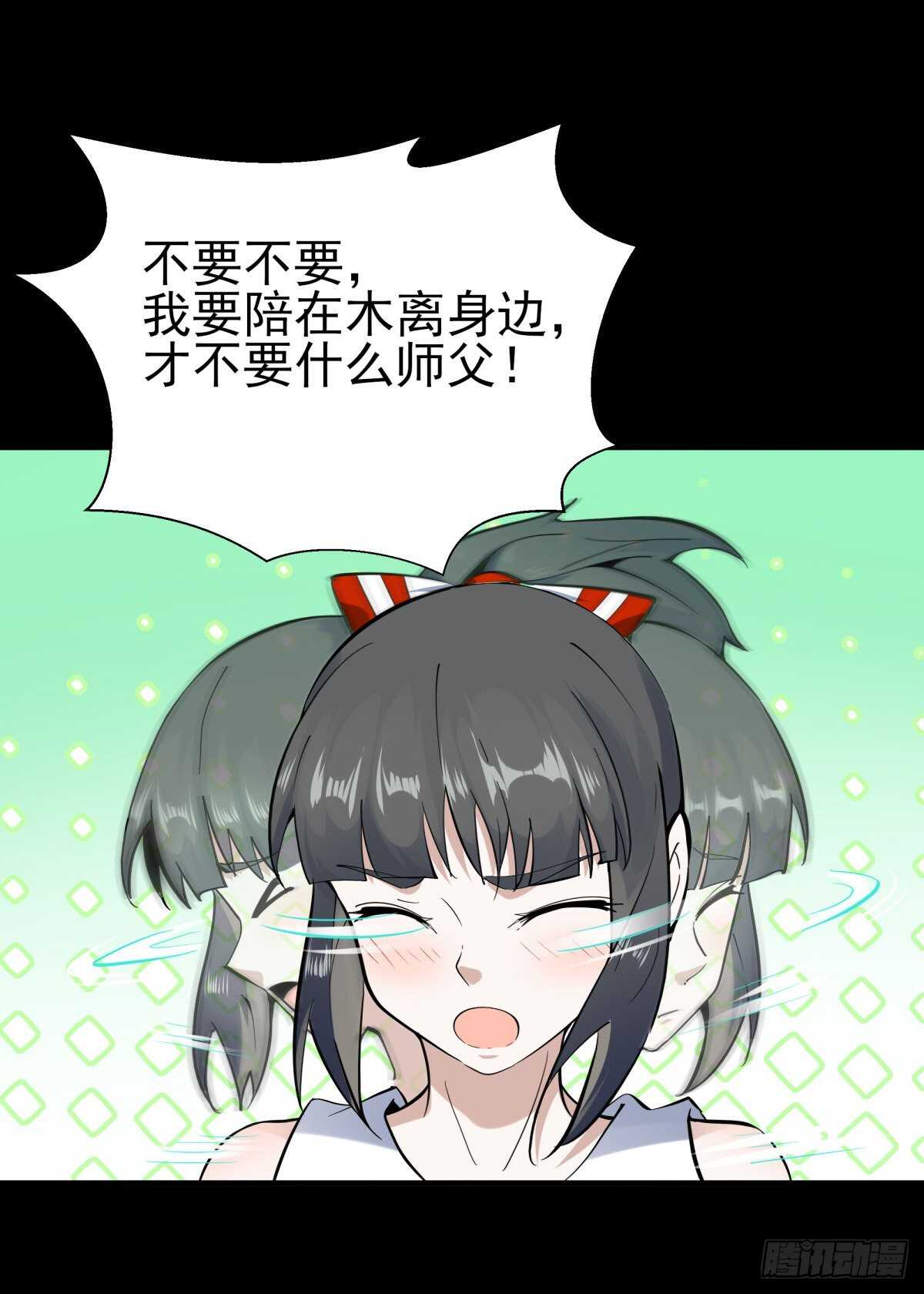 第140话 人鬼殊途9