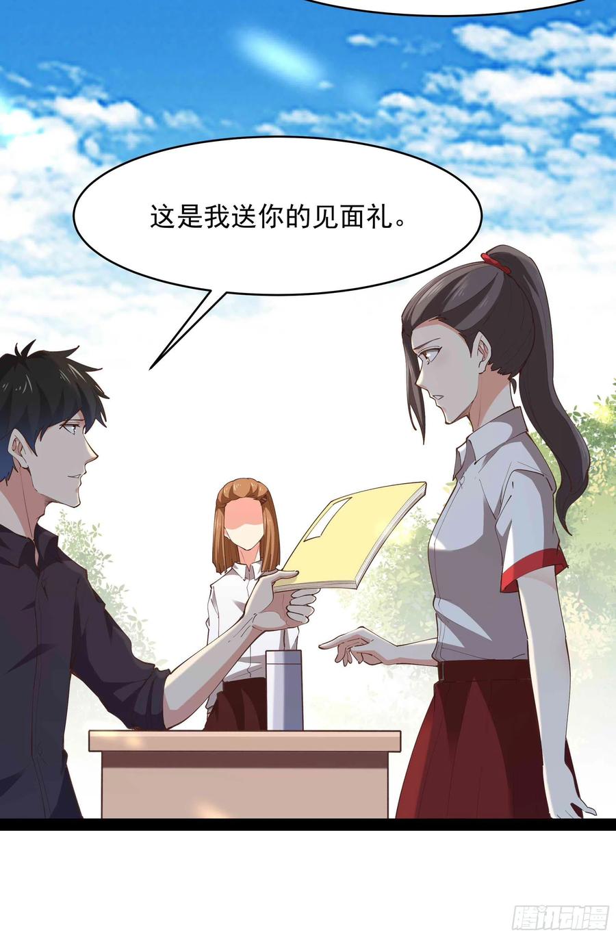 第269话 秘密开课7