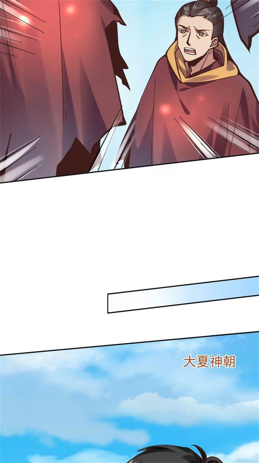 第413话 随我出征，战！17