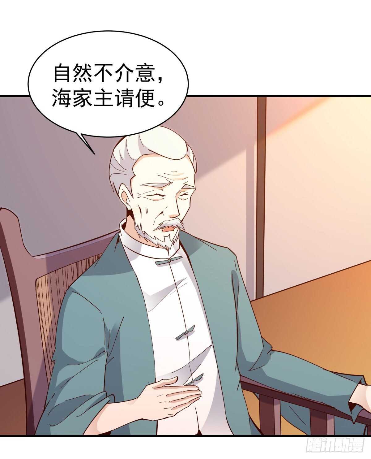 第134话 强者为尊1