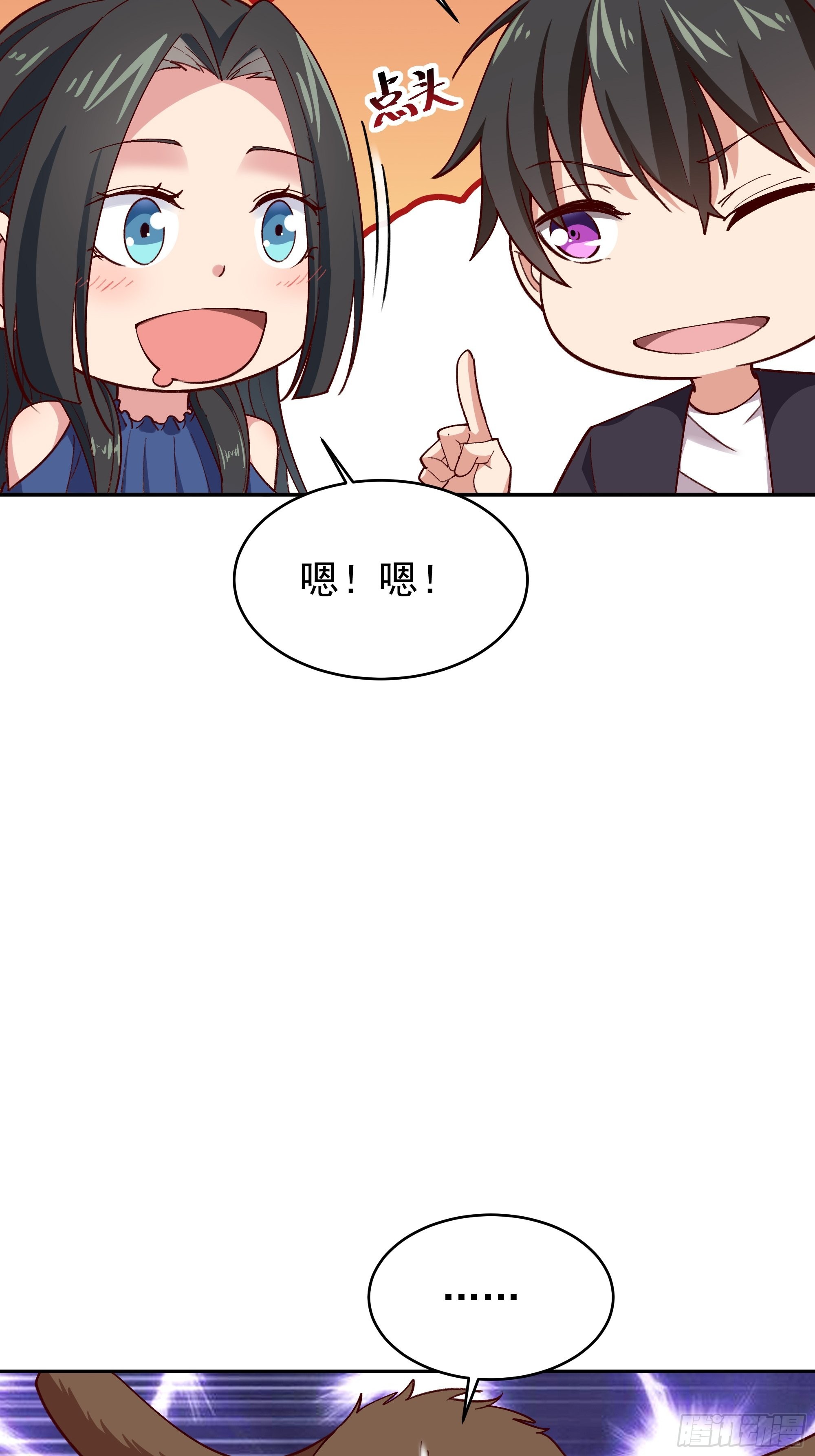 第352话 狗性贪婪30