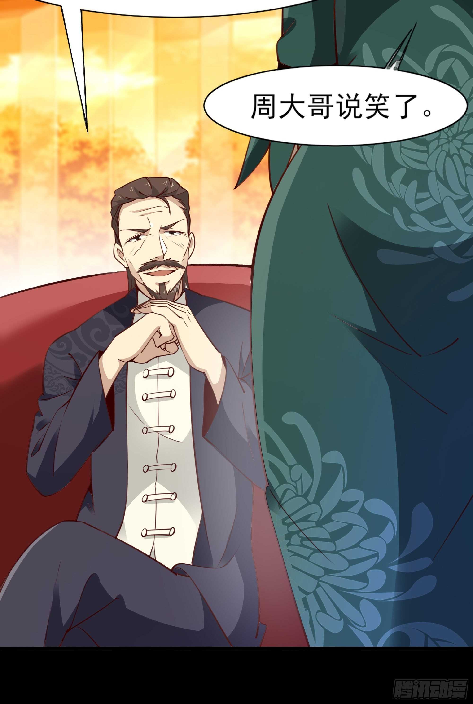 第184话 无法阻止35