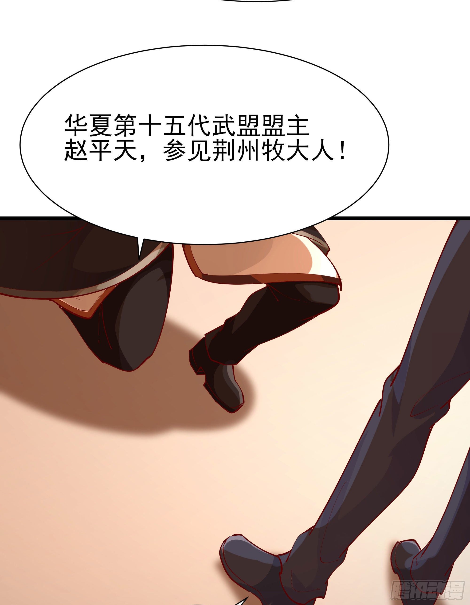 第210话 全面开战19