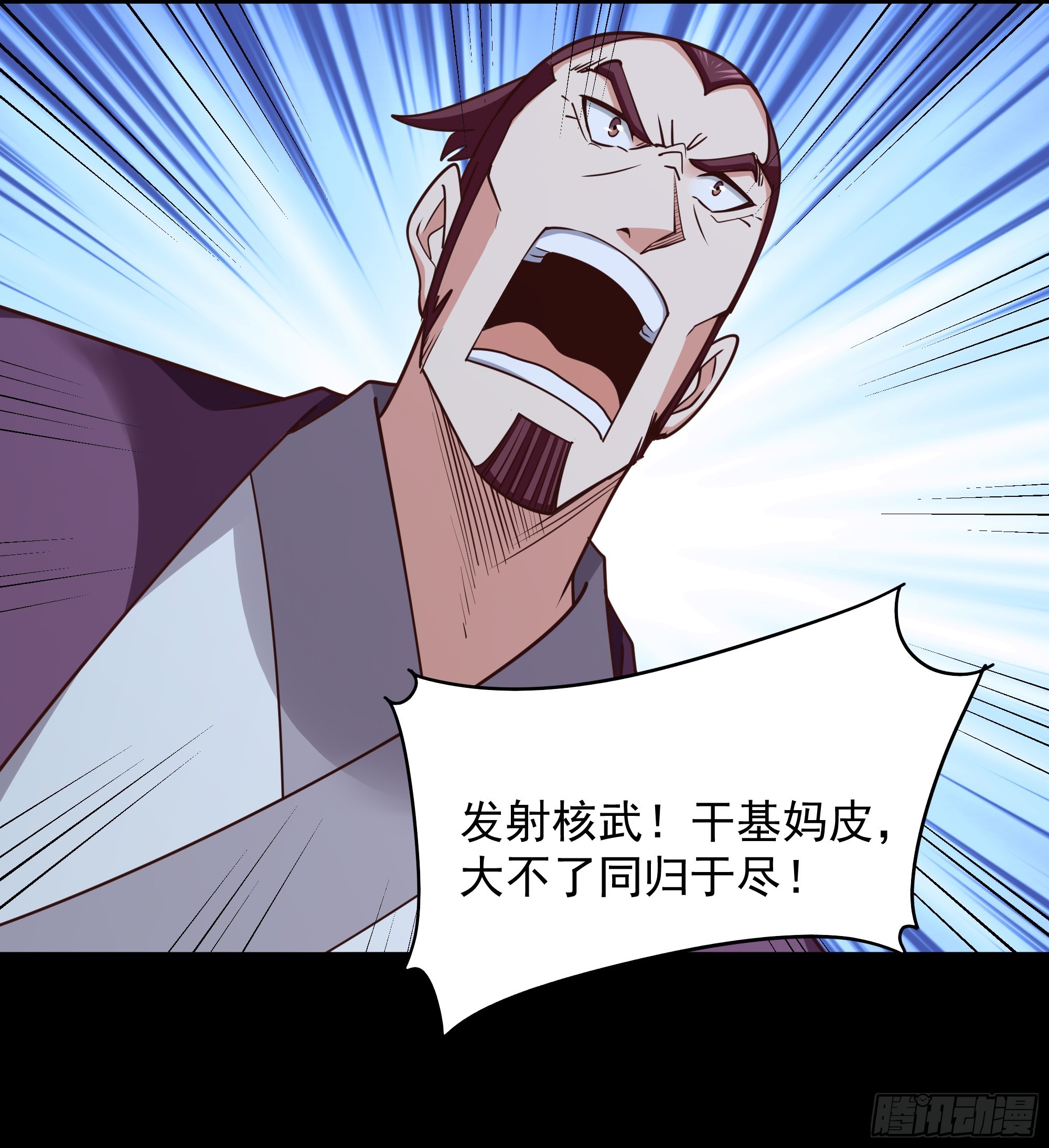 第372话 没核武吗？29