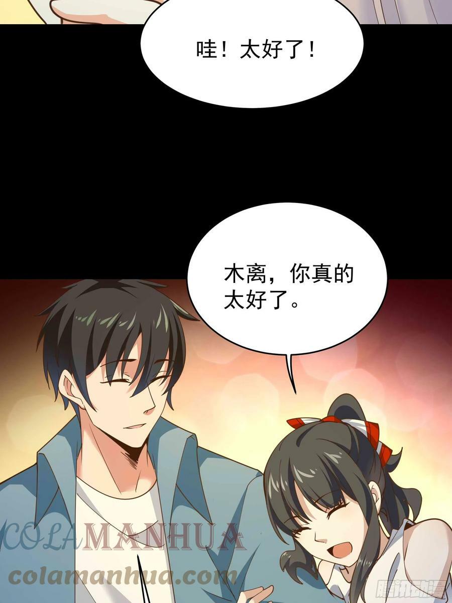 第395话 证道之战30
