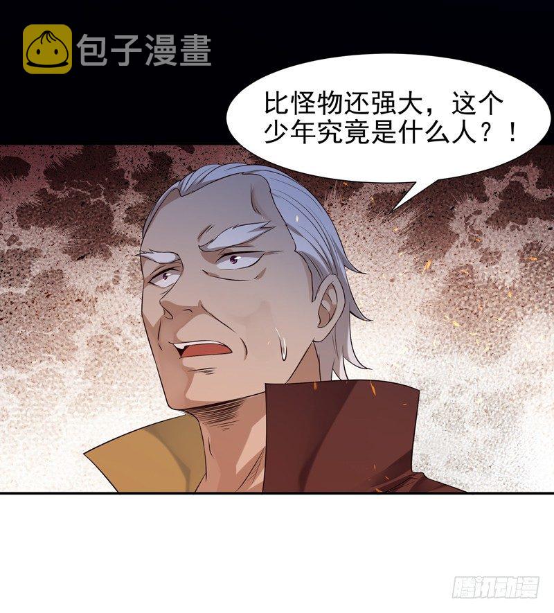第20话 佳琪被绑37